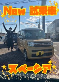 試乗車がリニューアル！☆